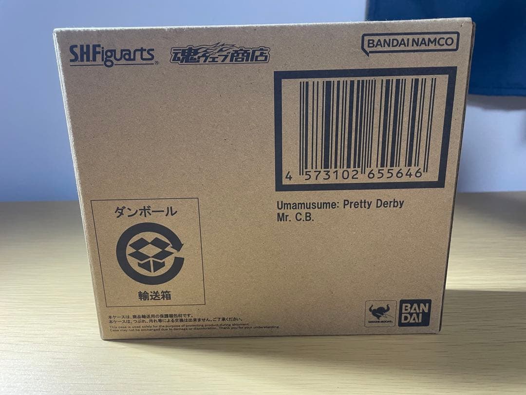 S.H.Figuarts ウマ娘 ミスターシービー