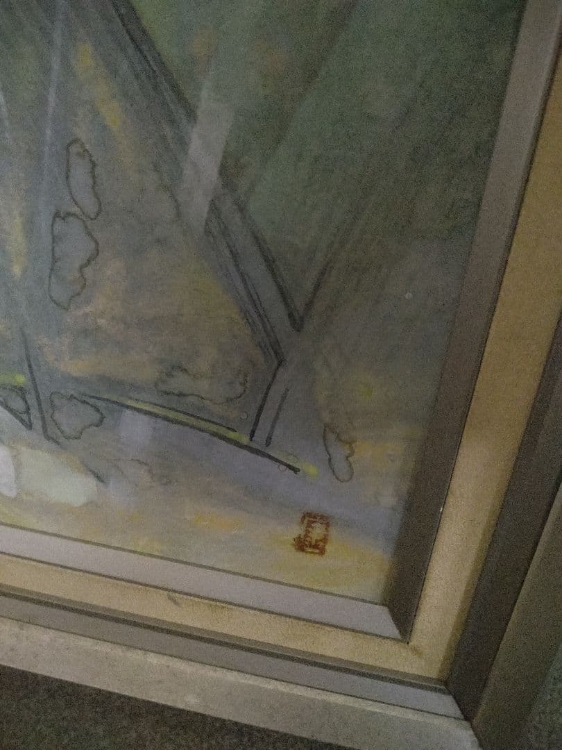 裏林の径 戸田康一作