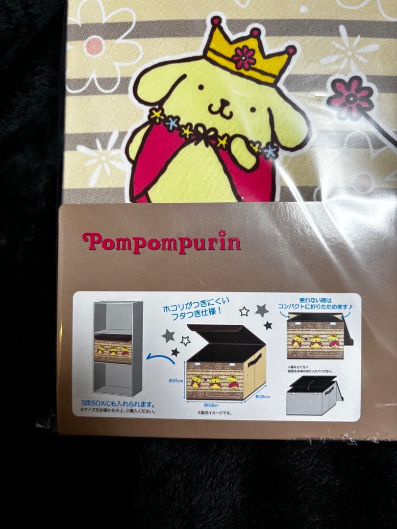 【新品】しまむら　収納ボックス　プリン　サンリオ　Sanrio ケース