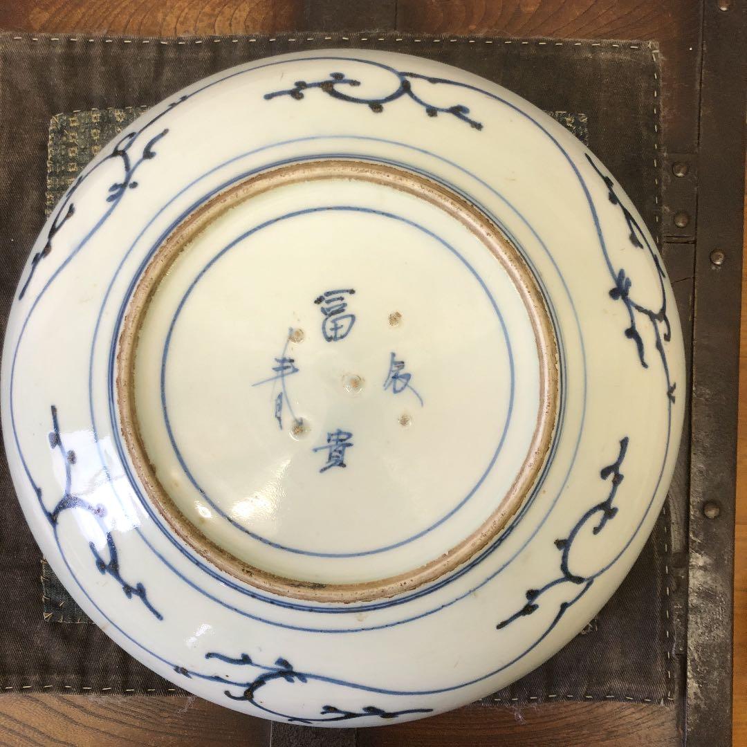 古伊万里　皿