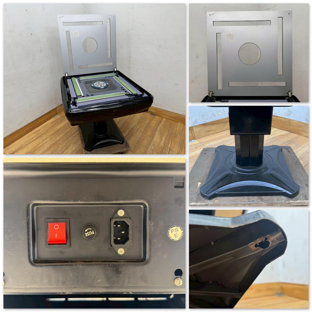 T1588☆全自動麻雀卓　雀争MAXIII 改FRAME　麻雀卓　マージャン