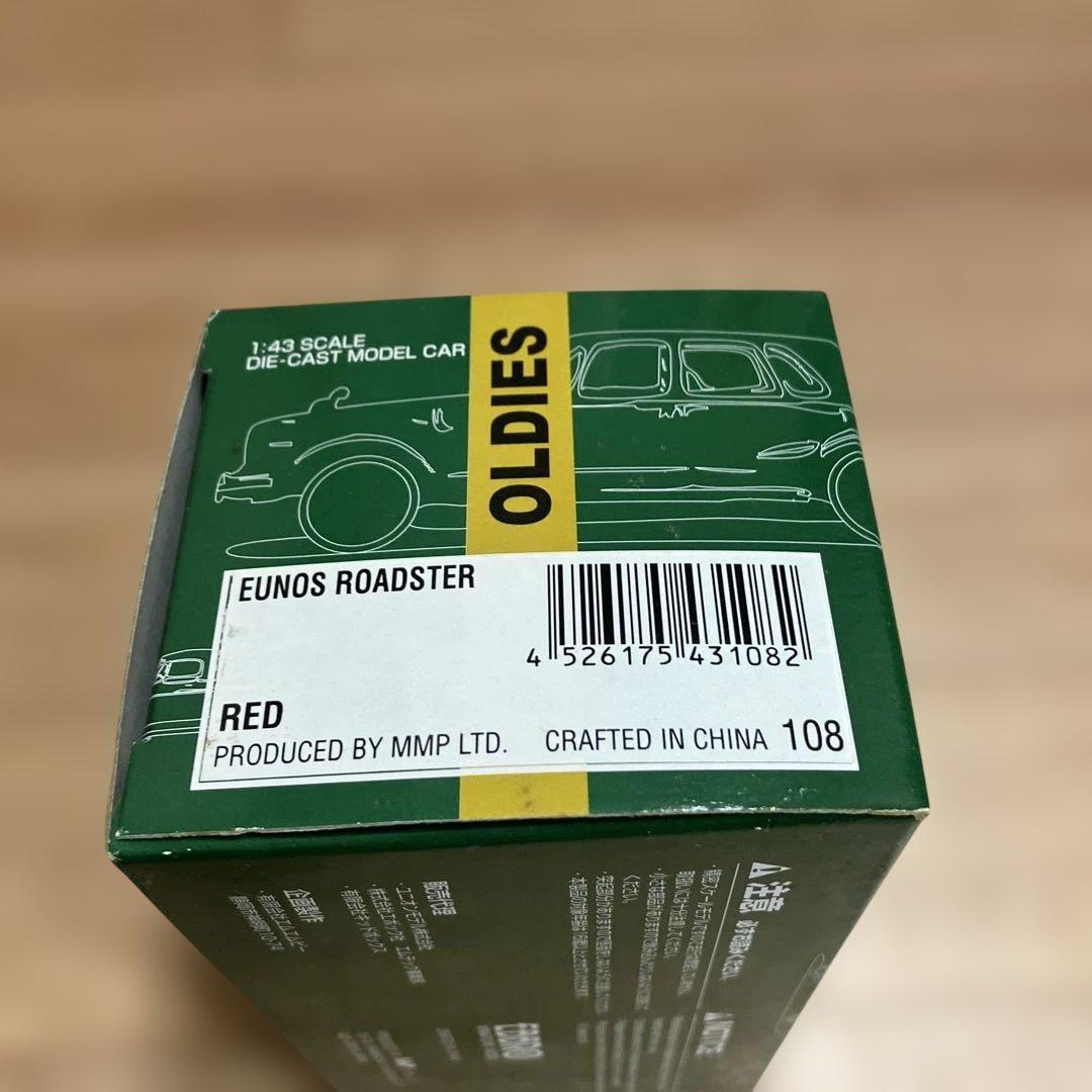 【未使用】エブロ1/43ユーノスロードスター（赤） レッド　メルカリ市限定