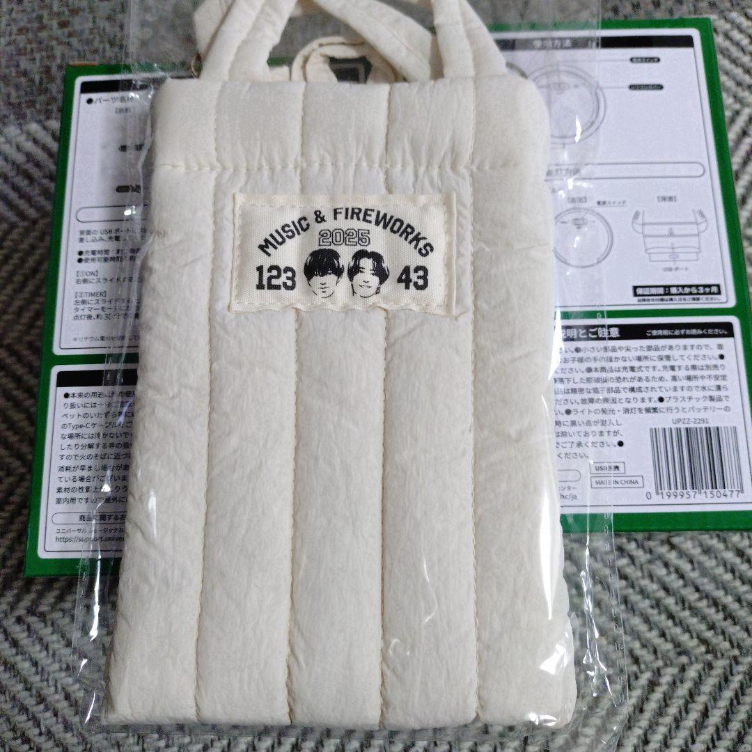 King & Prince 永瀬廉 髙橋海人STARRING キンプリ