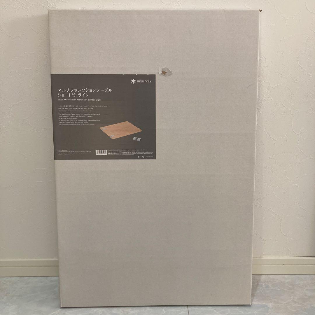 スノーピーク 雪峰祭限定 マルチファンクションテーブルショート竹ライト