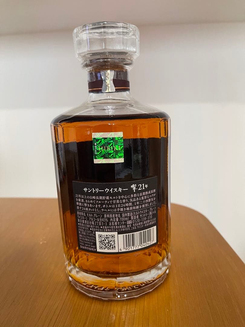 響21 年　ウイスキー