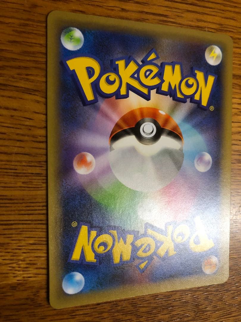 MレックウザEX 25thアニバーサリーコレクション　プロモ　ポケモンカード