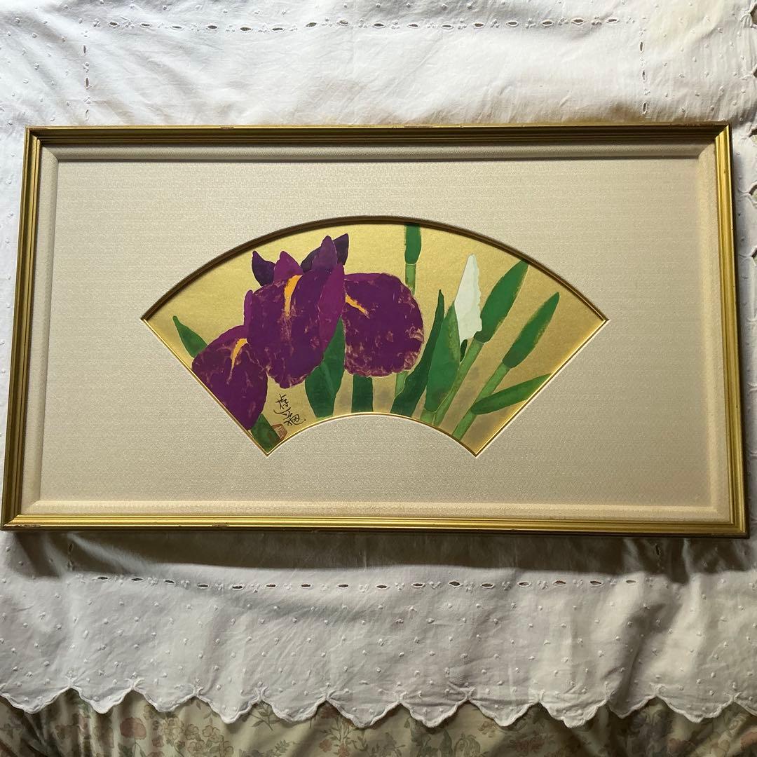 小倉遊亀　リトグラフ　菖蒲