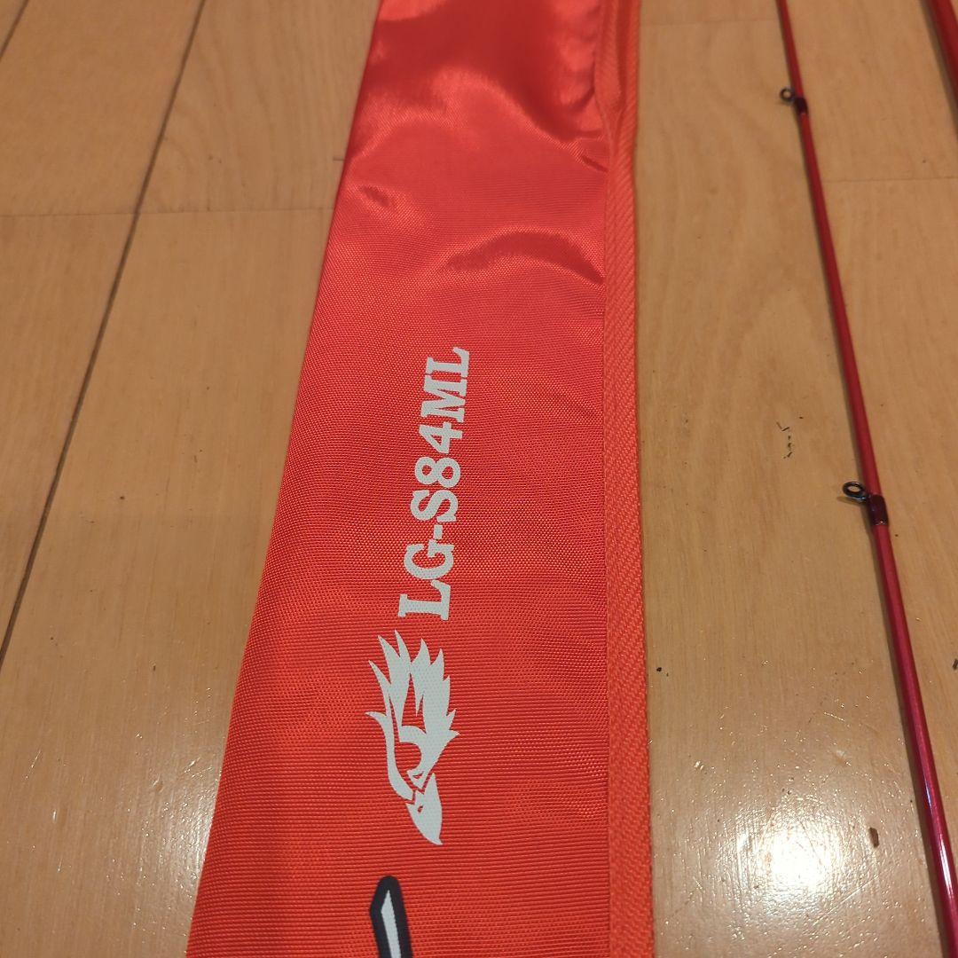 ラグゼホークアイLG-S84ML