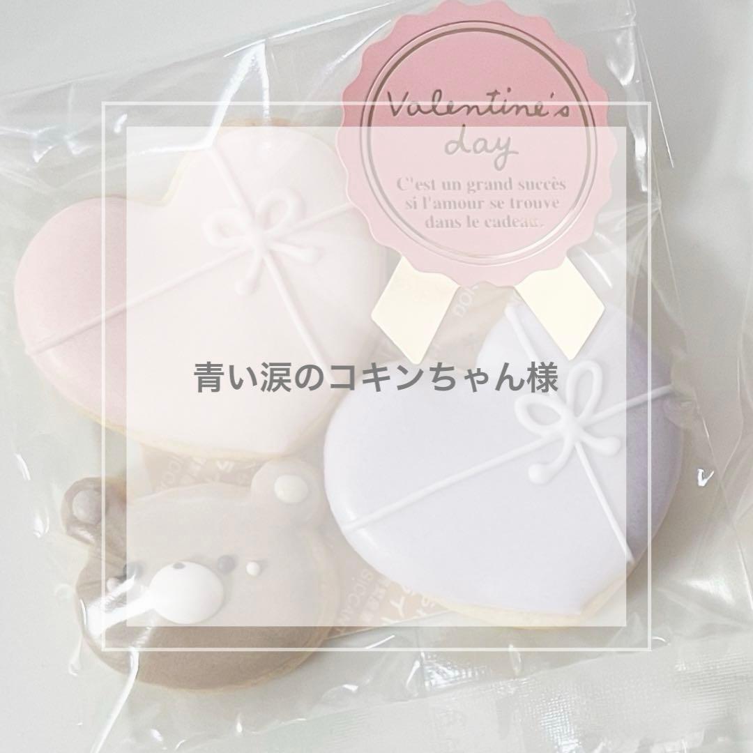 ハートとミニクマちゃんのプチギフトセット