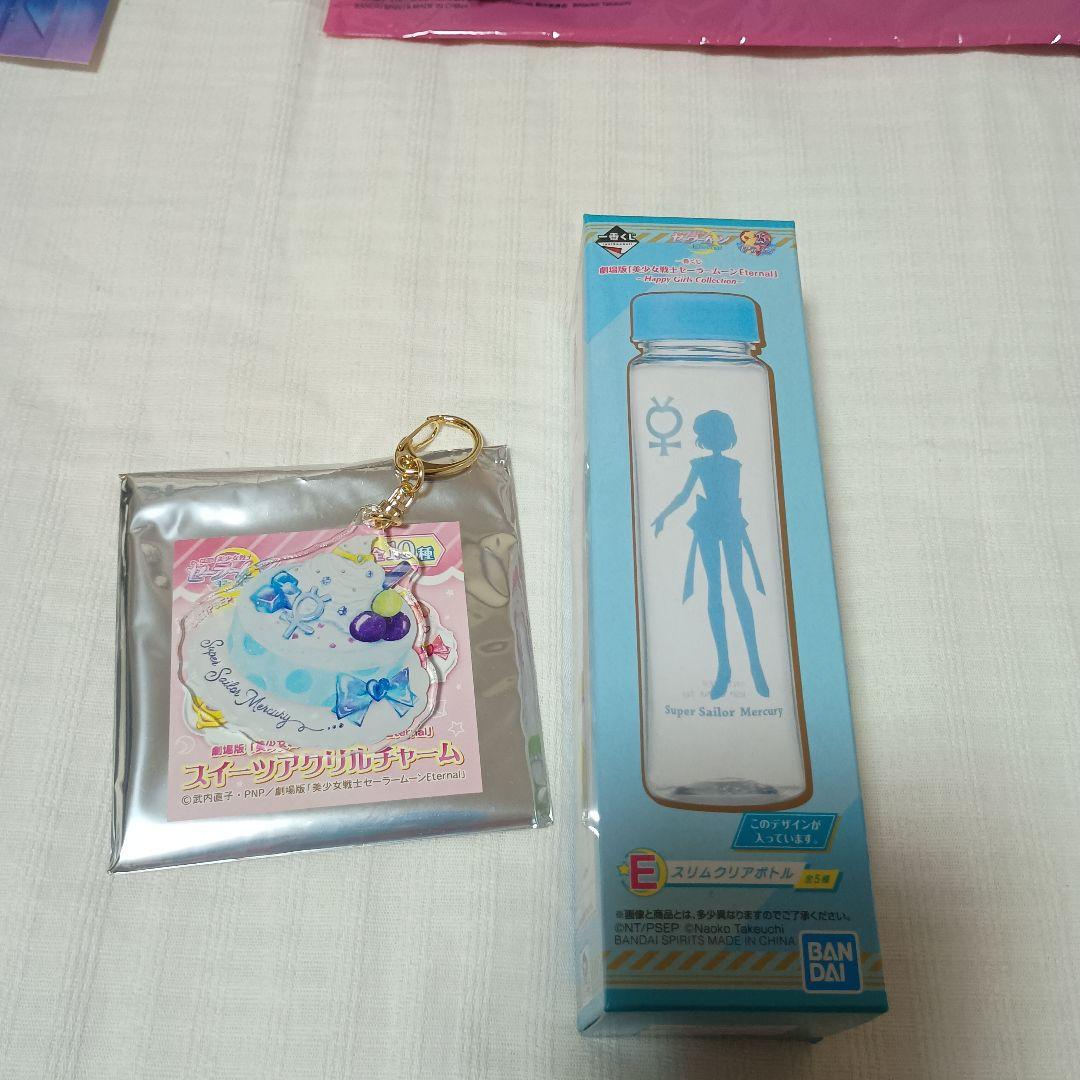 美少女戦士セーラームーングッズまとめ売り