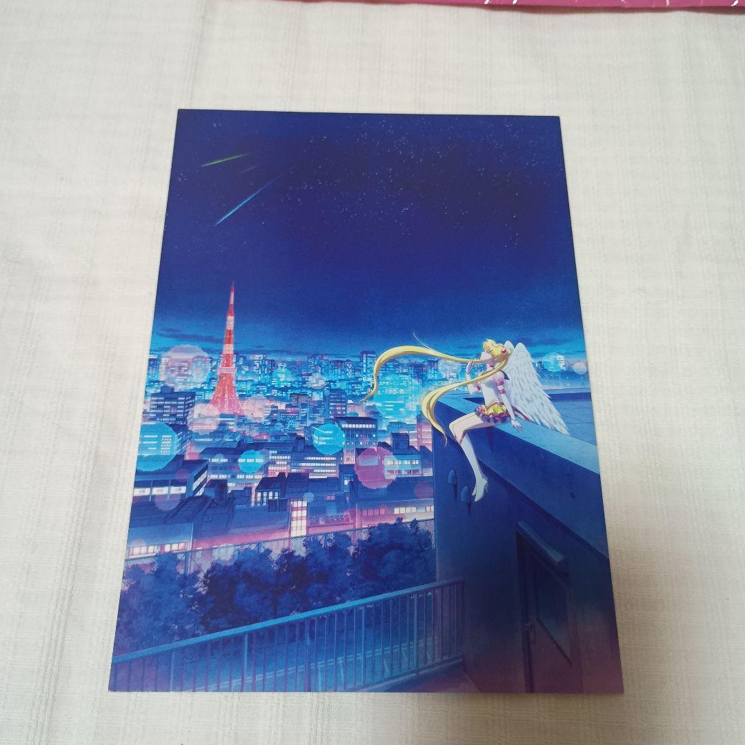 美少女戦士セーラームーングッズまとめ売り