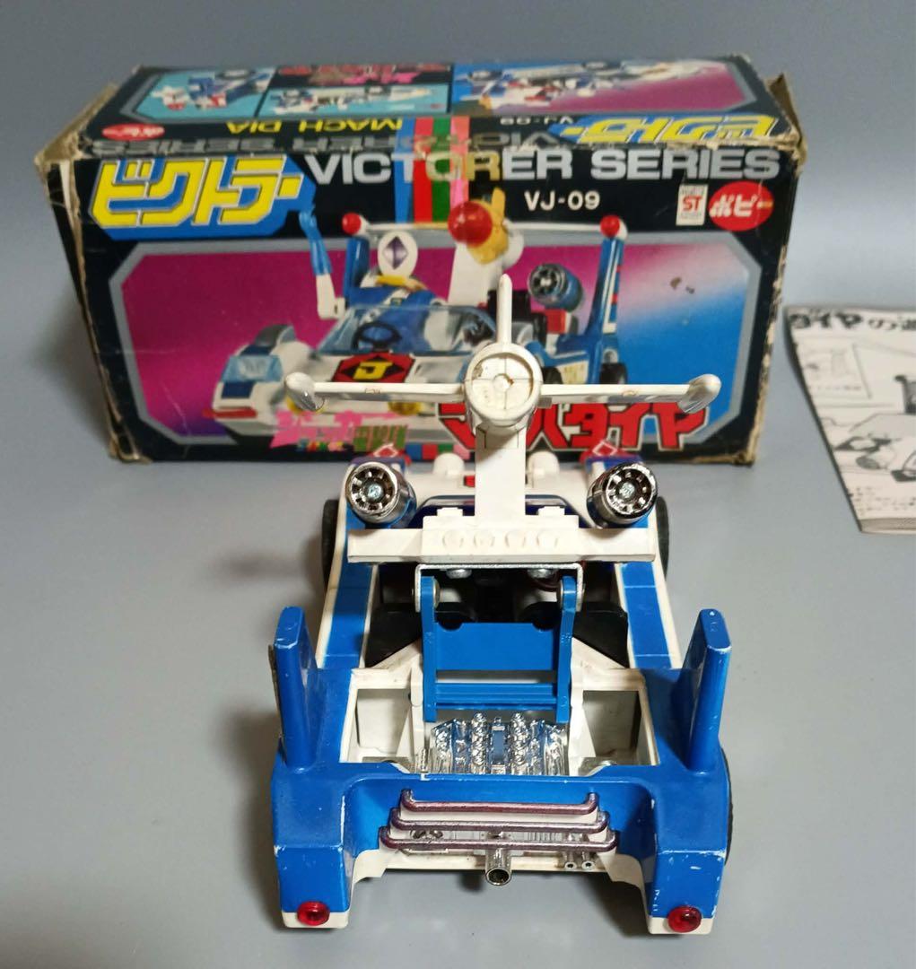 昭和レトロ★ポピービクトラー・マッハダイヤ・ジャッカー・ジャッカー電撃隊