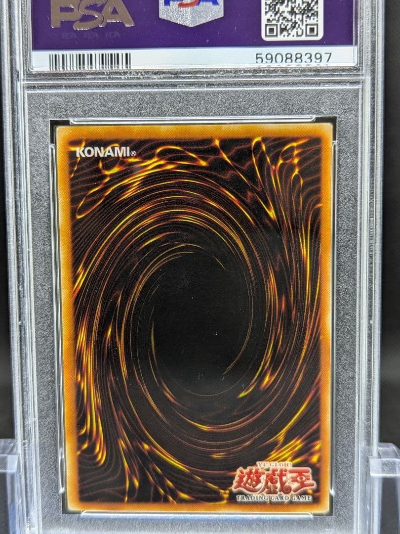 PSA10 遊戯王旧アジア サイレント・ソードマンＬＶ５ ウルトラ