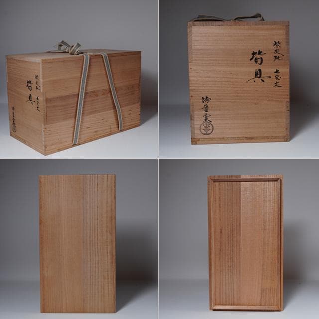 御室窯　紫交趾七宝文皆具　共箱　茶道具　水指　杓立　建水　蓋置