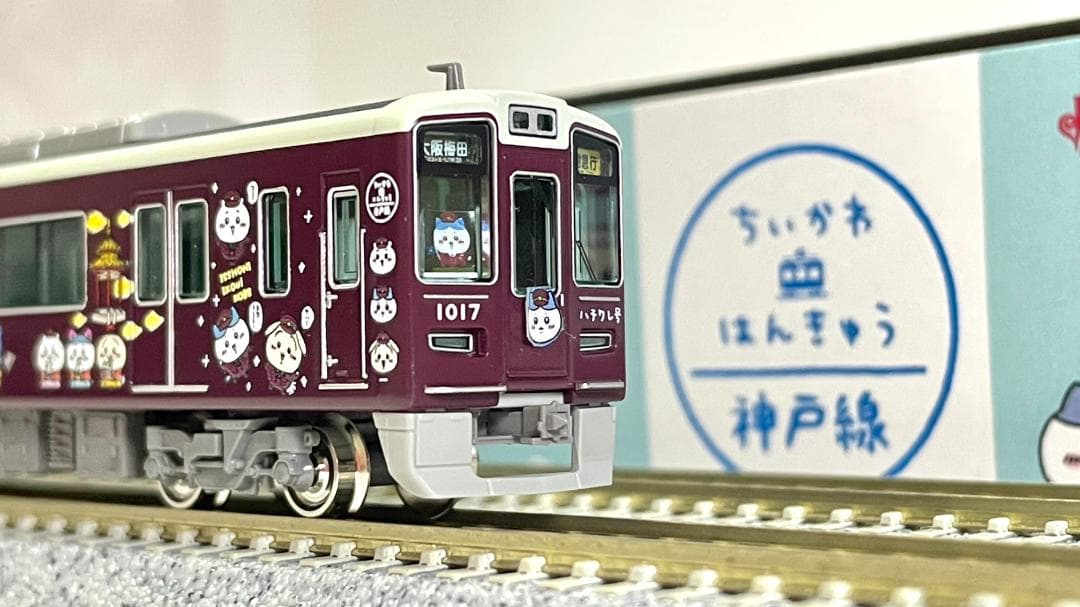 【すぐ飾れる！】ちいかわ×阪急電車 先頭車モデル ★神戸線 ハチワレ号
