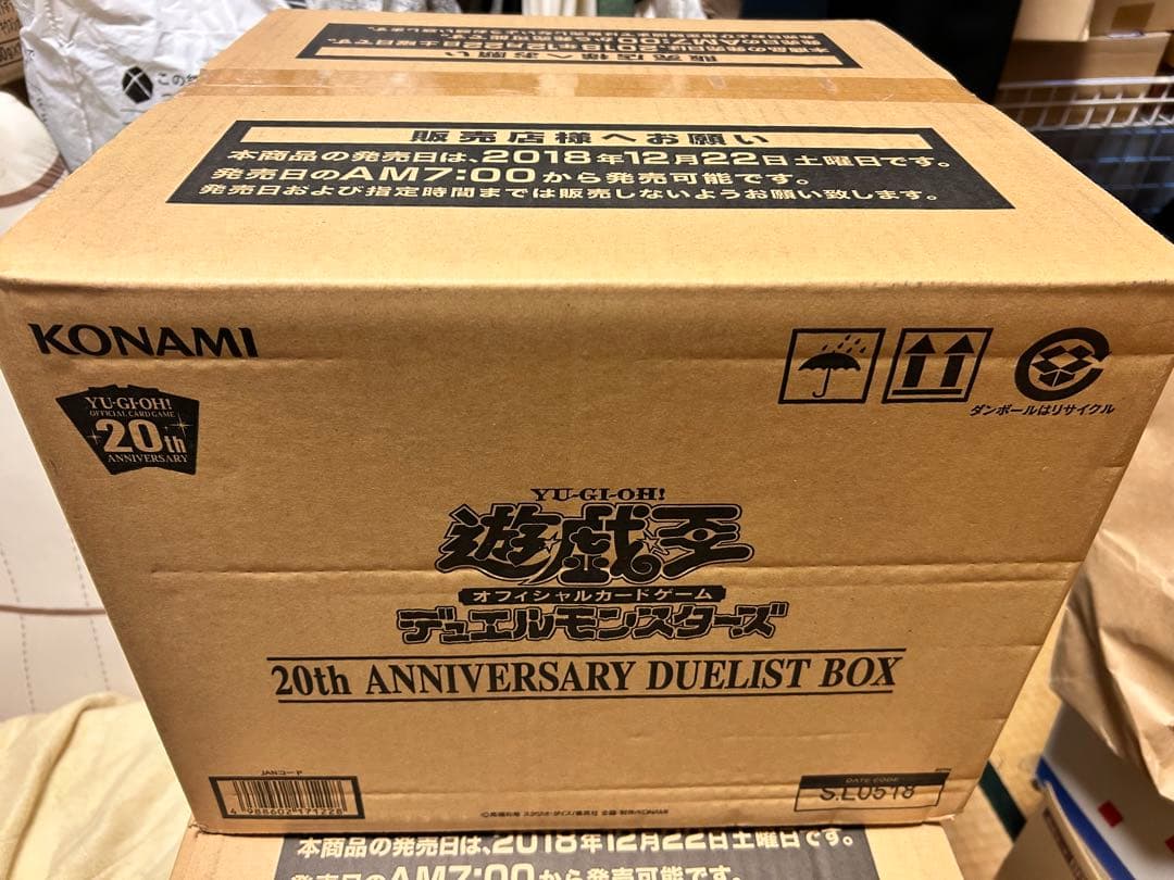 遊戯王カートン未開封OCG20thANNIVERSARY DUELISTBOX