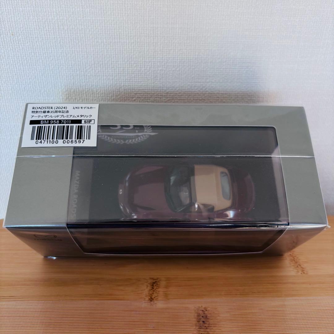 MAZDA ロードスター 35周年記念車 モデルカー 1/43 新品未開封