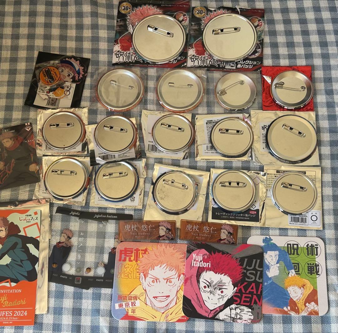 虎杖悠仁　缶バッジ　グッズセット