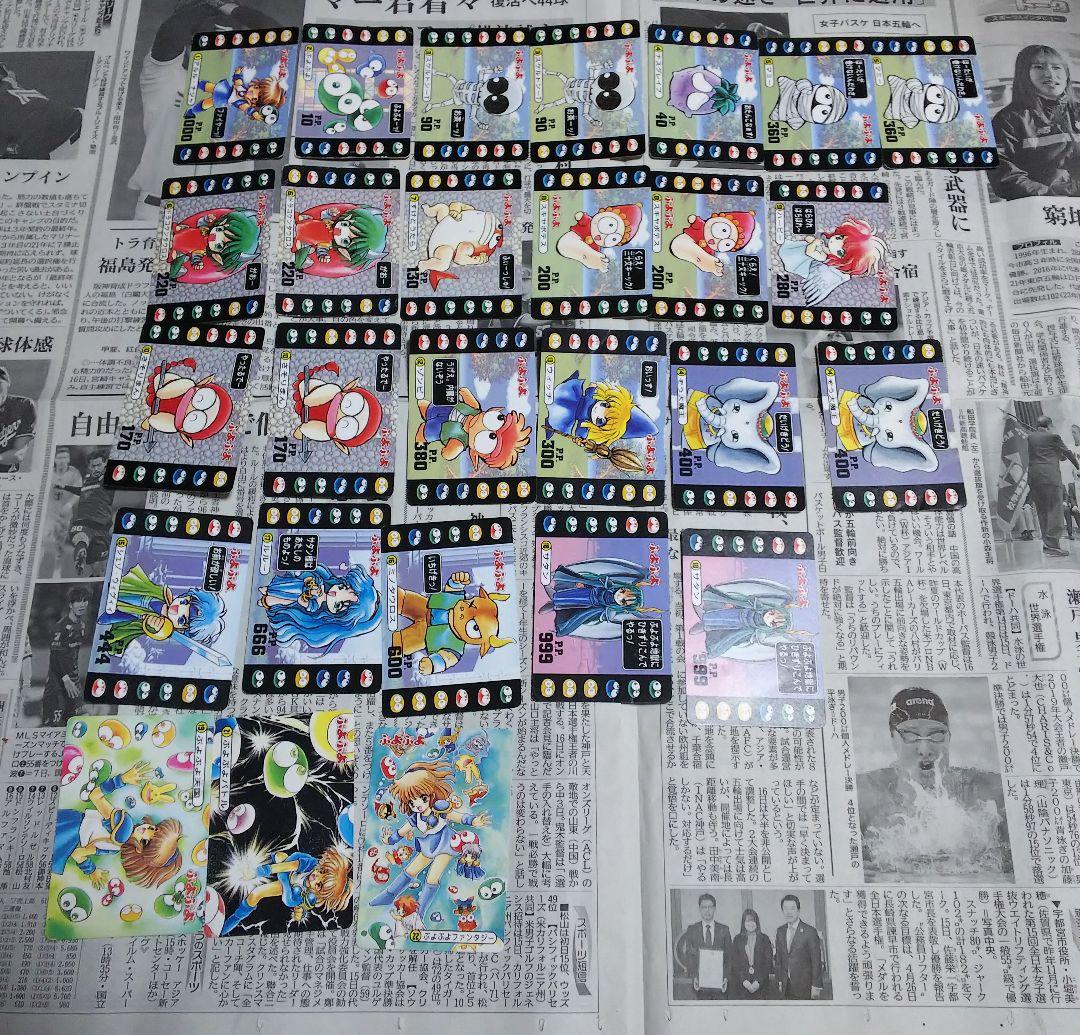 カバヤ ぷよぷよ カード アルル