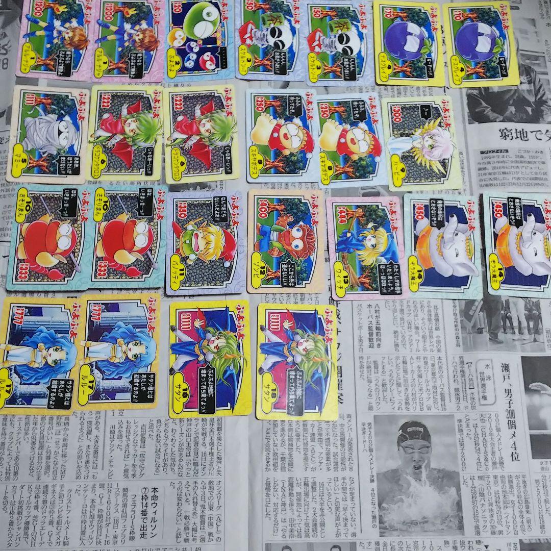 カバヤ ぷよぷよ カード アルル