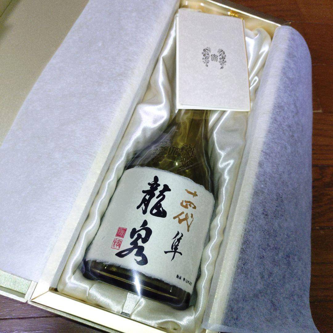 龍泉 隼 十四代 720ml【空き瓶】2025