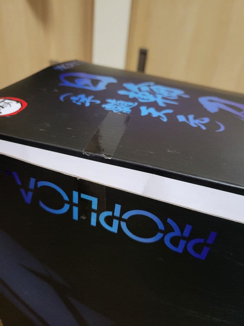 鬼滅の刃 PROPLICA 日輪刀 宇髄天元 プレミアム バンダイ