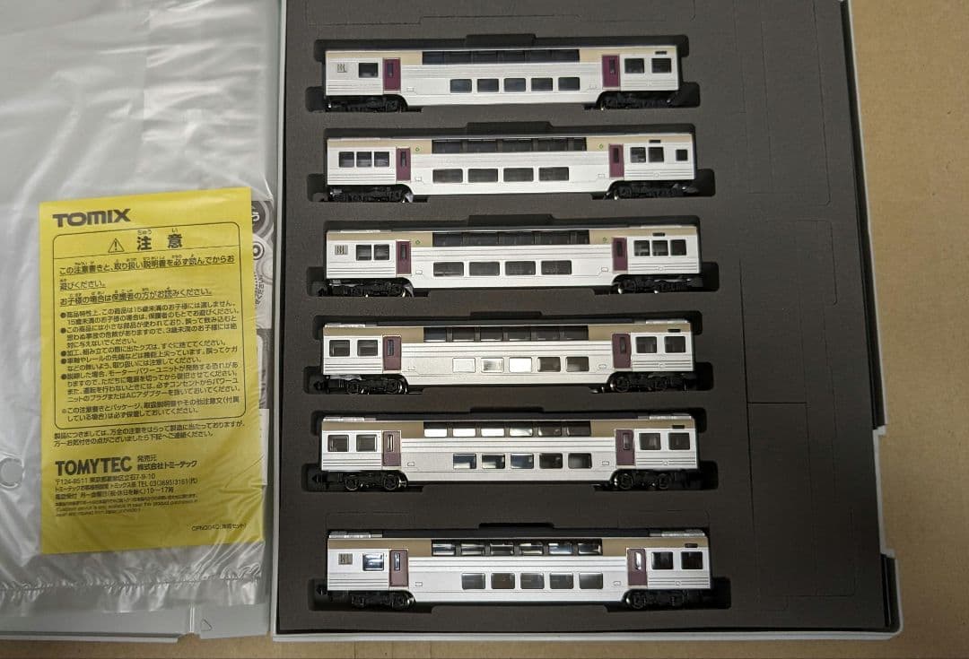 TOMIX98444/98445 215系近郊電車(2次車) 基本増結10両フル