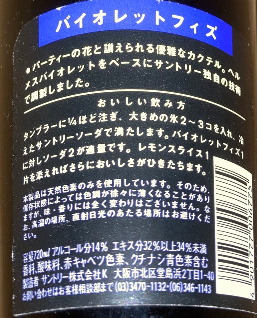 お酒　未開封　9点　　日本酒　ウイスキー　ワイン