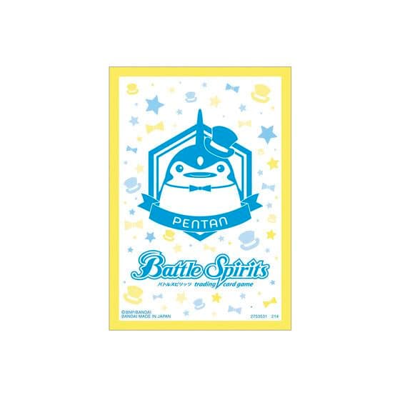 プレミアムペンタンBOXII 再録カードなし