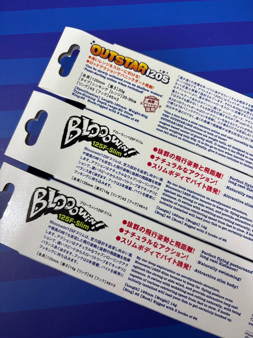 Blue Blue/ブルーブルー　アウトスター＆ブローウィン125F-Slim