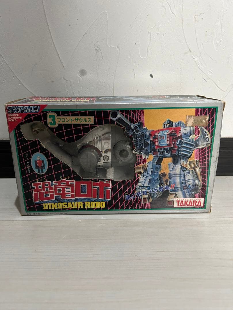 タカラ 恐竜ロボ ブロントザウルス ダイアクロン