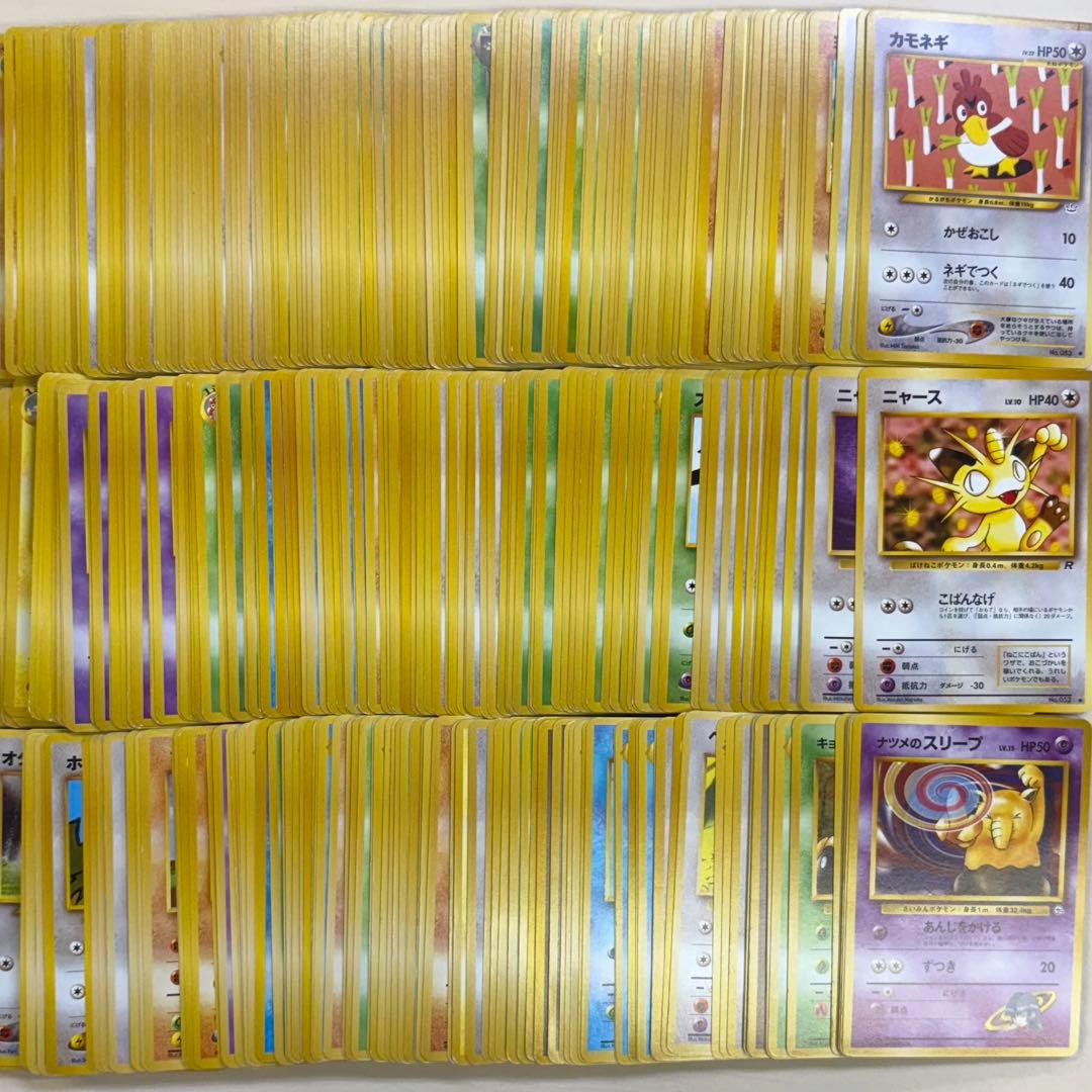 ポケモンカード 旧裏のみ まとめ売り 1箱 約2,300枚
