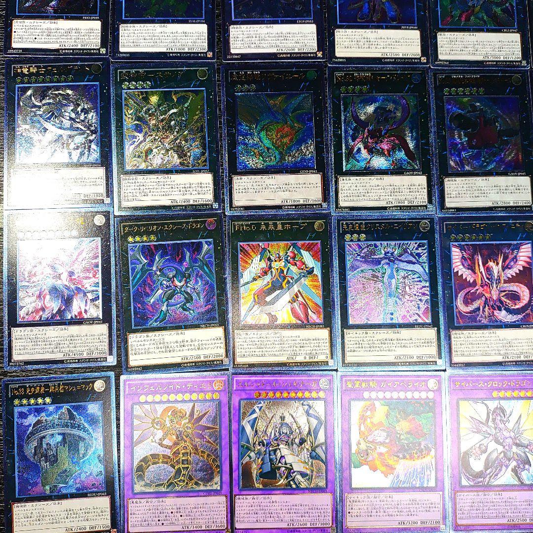 遊戯王 旧レリーフ　100枚 かぶり無し　まとめ売り　比較的綺麗な物多