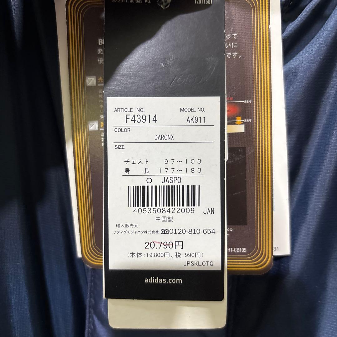 アディダスベンチコートTIRO新品Ｏサイズ