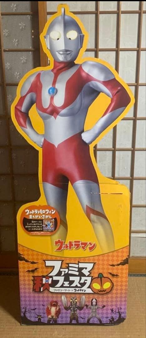 【希少】ウルトラマン　ポップPOP　店頭