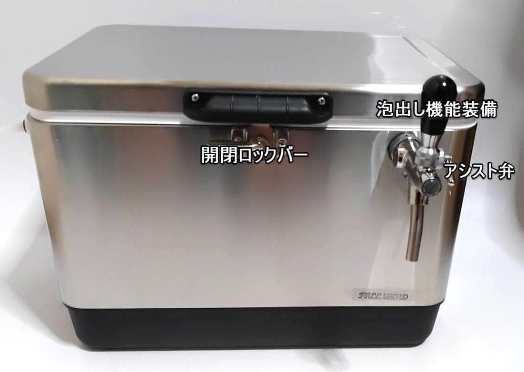 りっけん　再購入価格　氷冷式ビールサーバー　コールマン クーラボックス