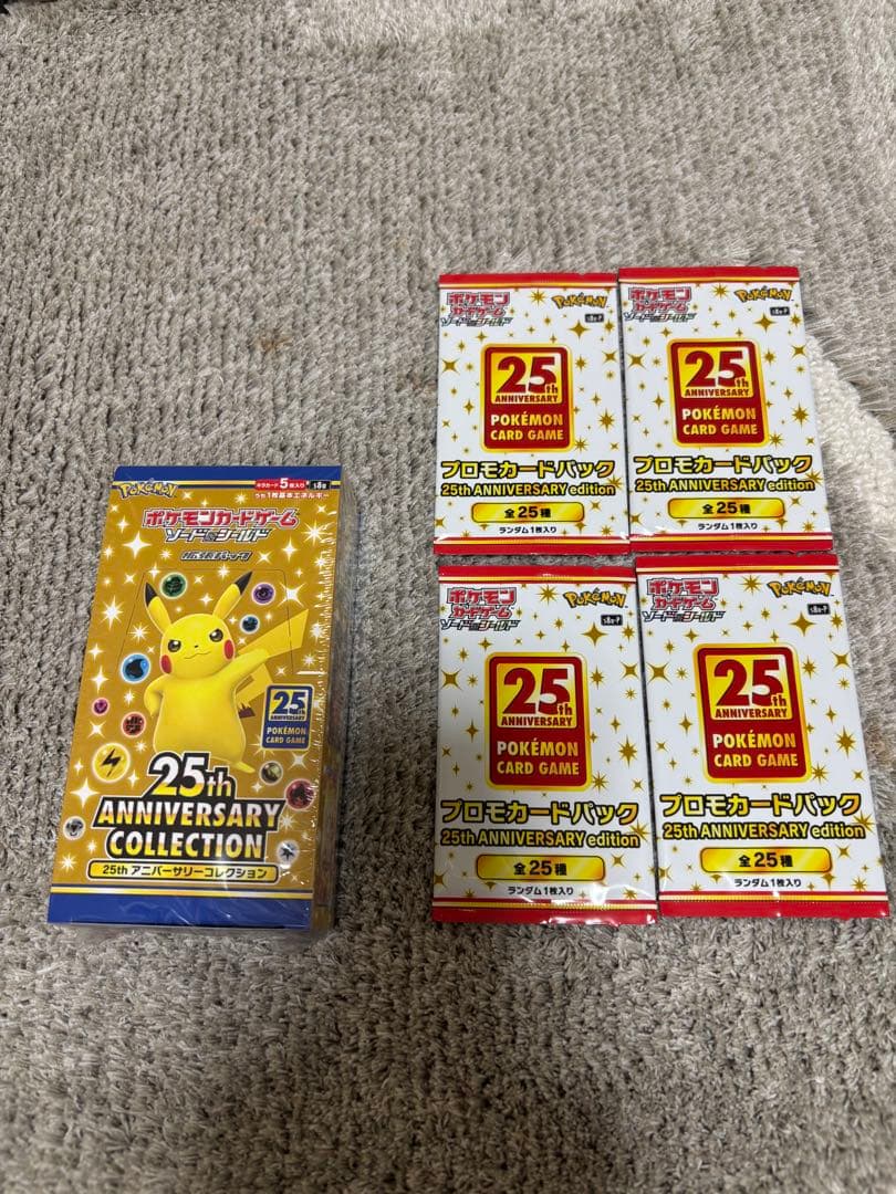 ポケモンカード25th アニバーサリーコレクション 未開封box プロモカード付
