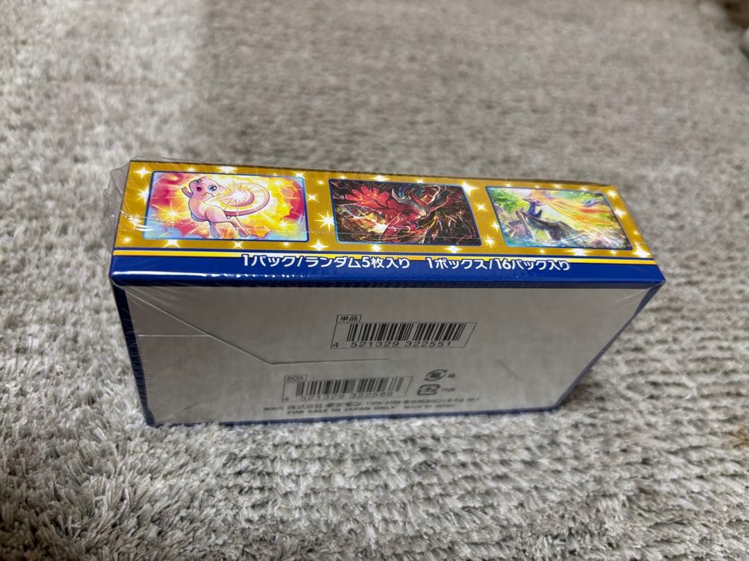 ポケモンカード25th アニバーサリーコレクション 未開封box プロモカード付