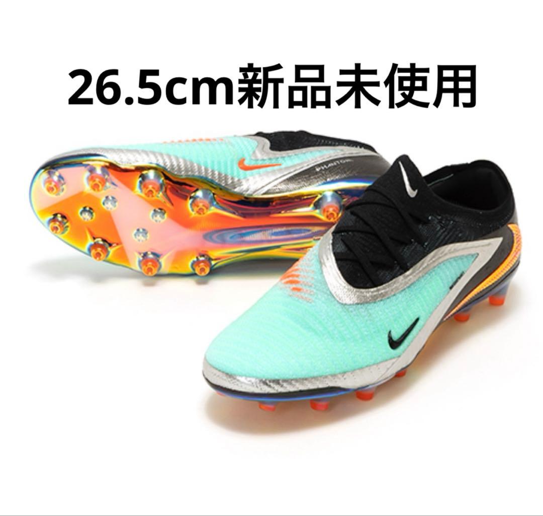 NIKE ファントム6 エリート　AG 26.5cm