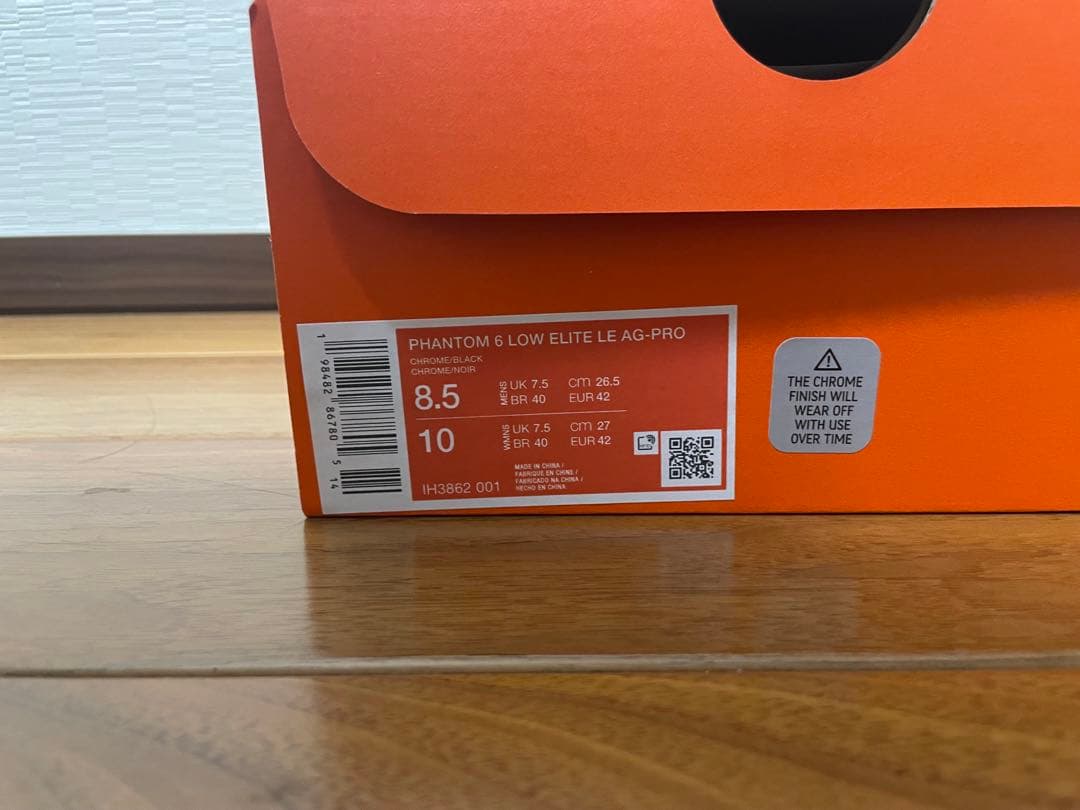 NIKE ファントム6 エリート　AG 26.5cm