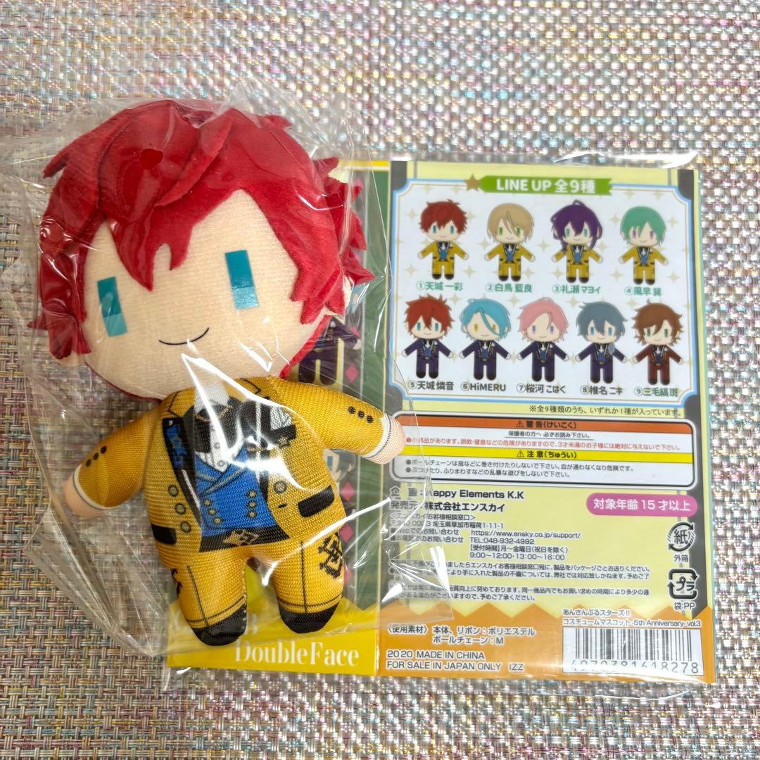 あんスタ　天城　一彩　まとめ売り　いつぬい おかおBIGショルダー　他