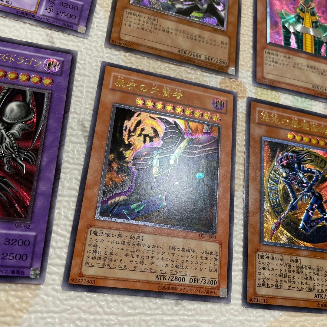 遊戯王　昔のレリーフまとめ売り
