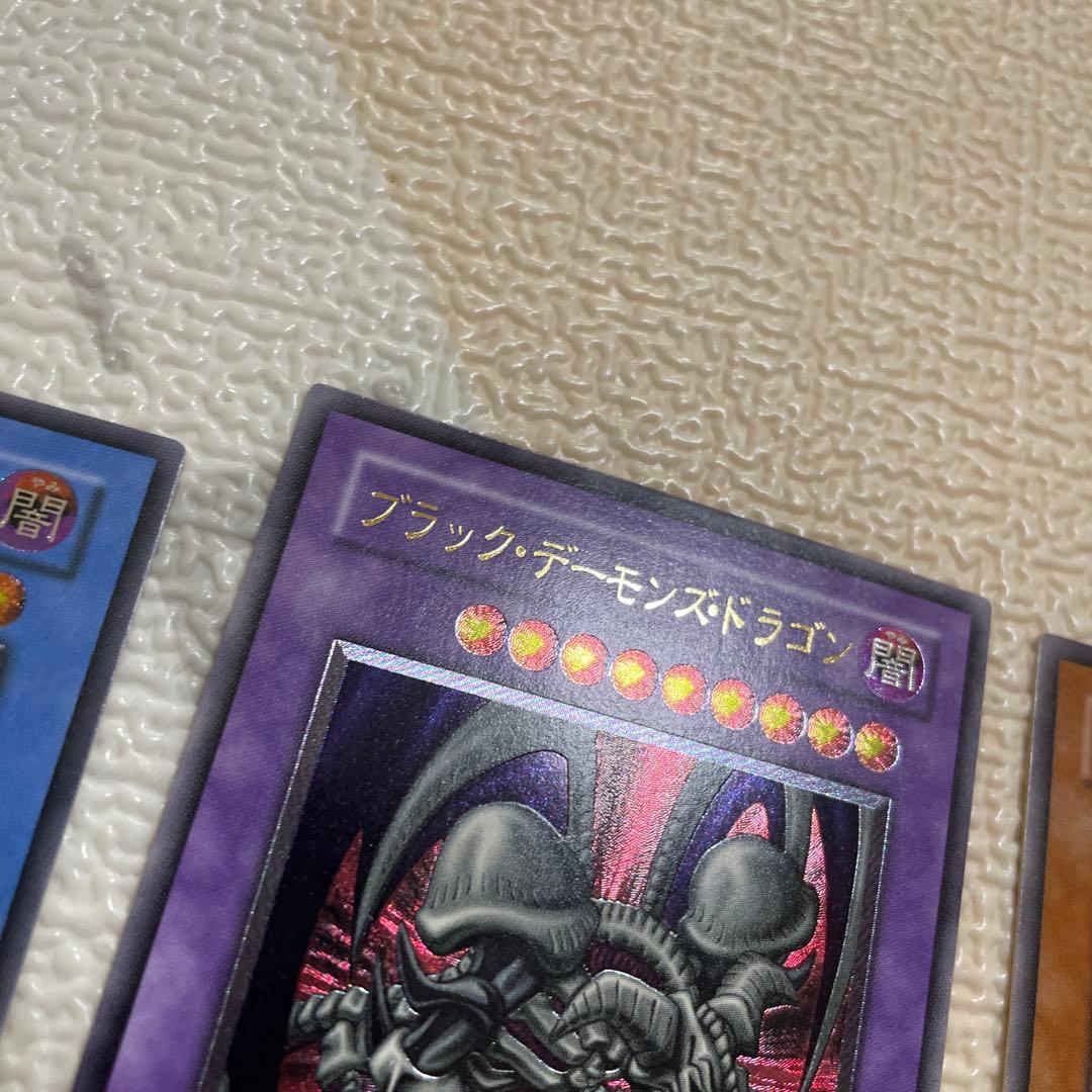遊戯王　昔のレリーフまとめ売り