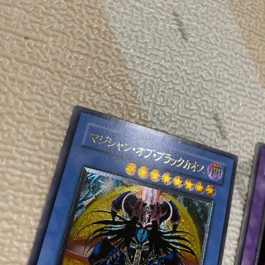 遊戯王　昔のレリーフまとめ売り