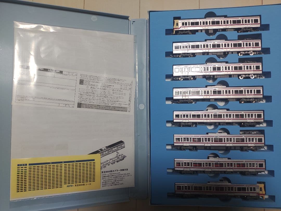 マイクロエース 京王8000系