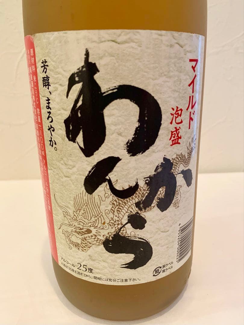 専用　おまとめ　5本