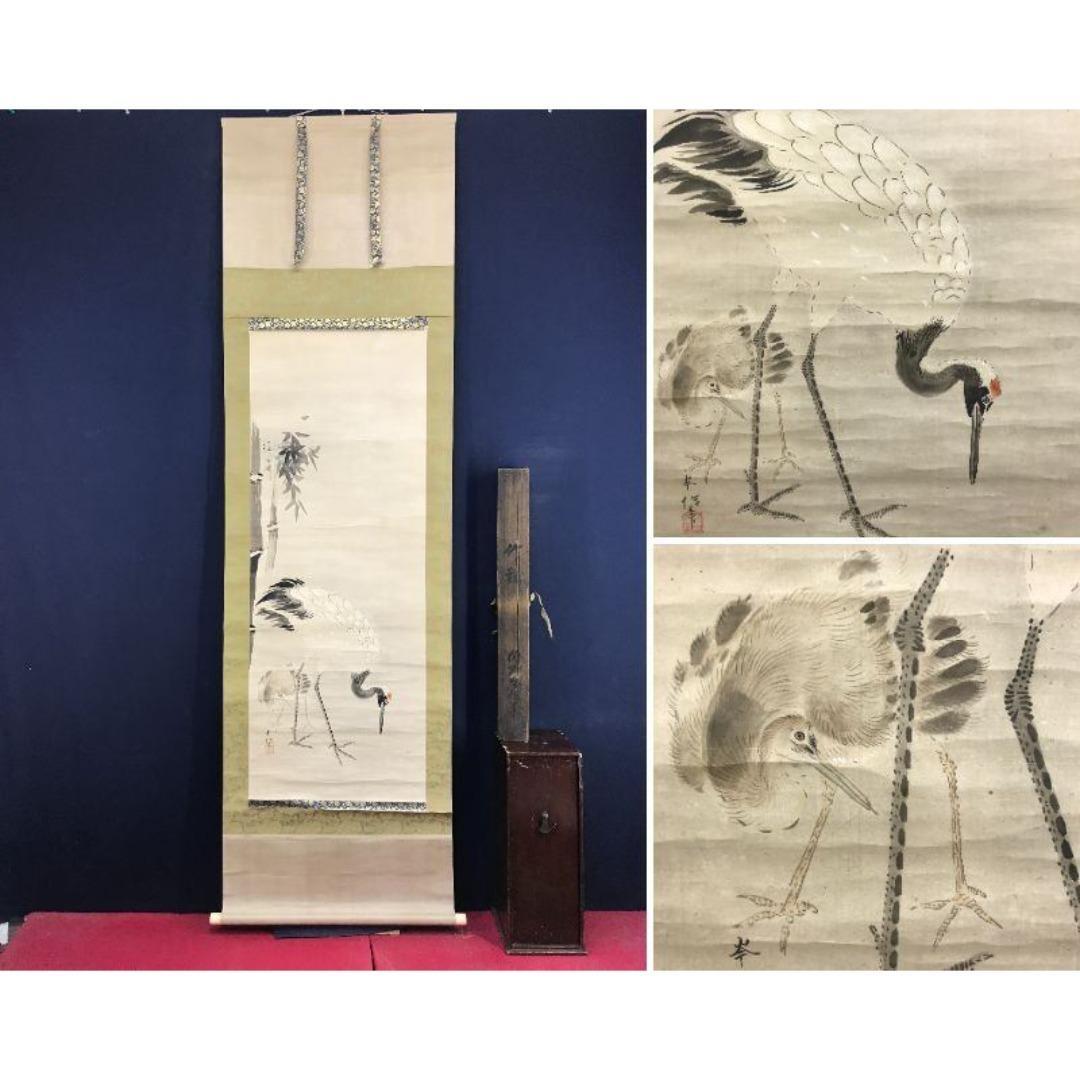 真作/狩野岑信/竹に鶴図/祝掛軸/正月掛軸/掛軸/名家伝来/AK-403