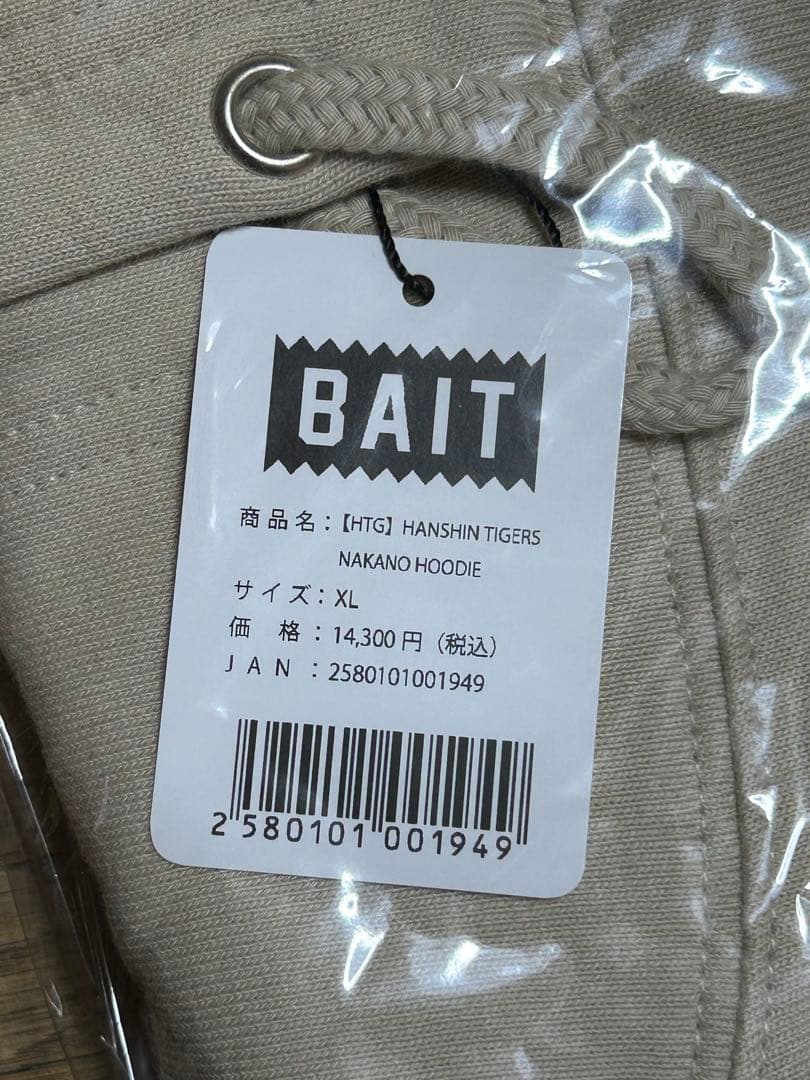阪神タイガース　パーカー