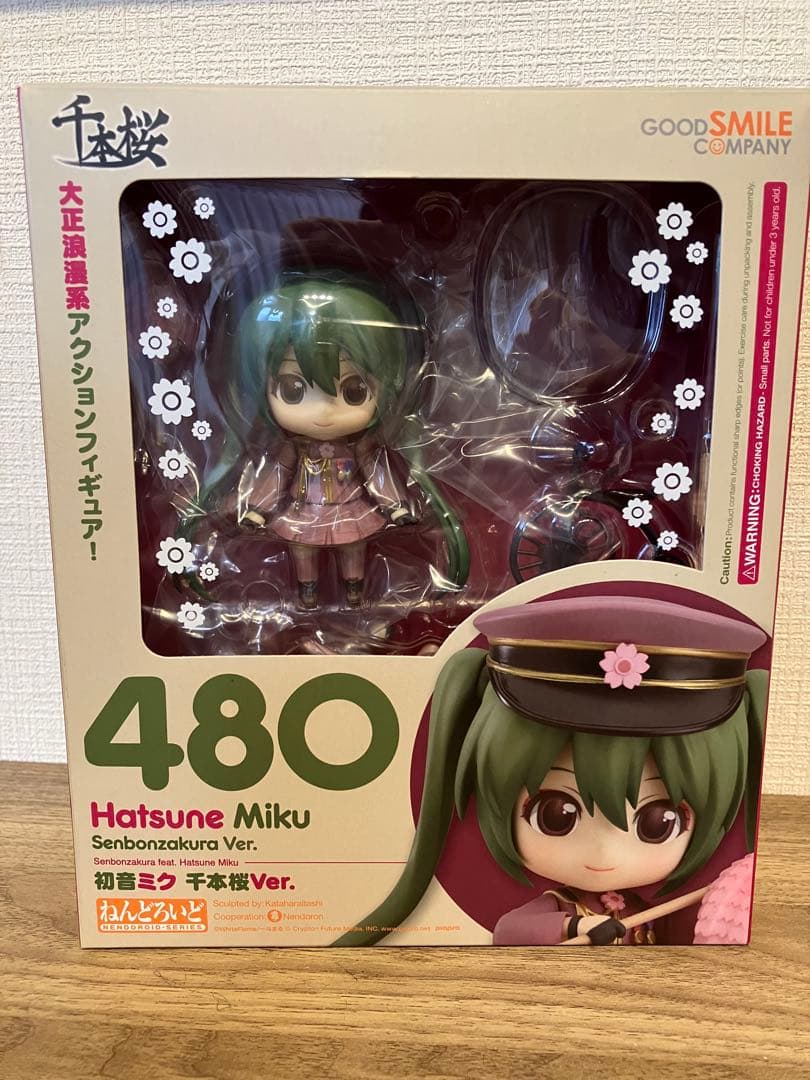 【セット】ねんどろいど　千本桜　初音ミク　KAITO ボーカロイド