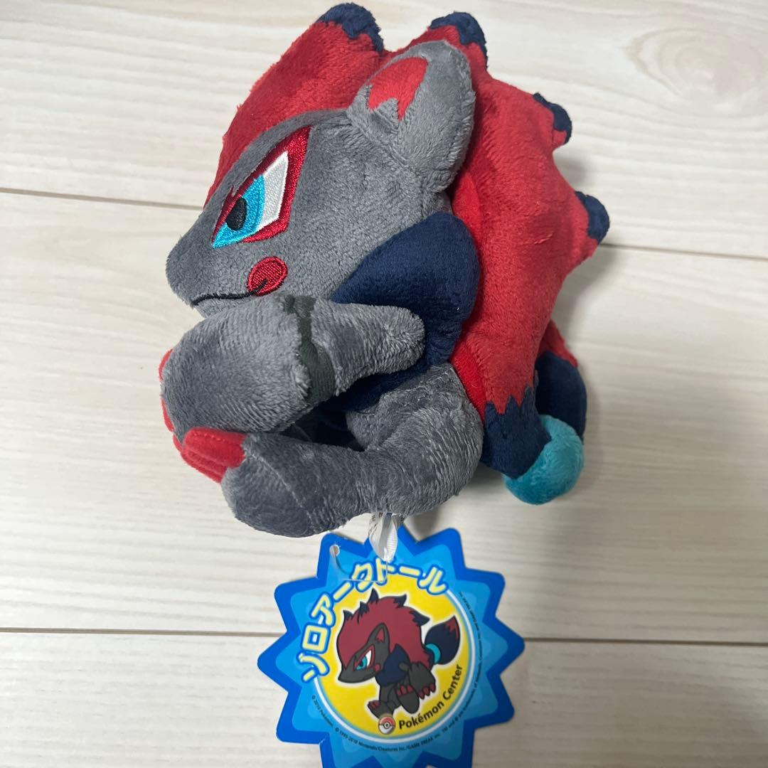 ゾロアークドール